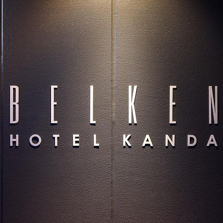 Belken Hotel Kanda Tokio Buitenkant foto